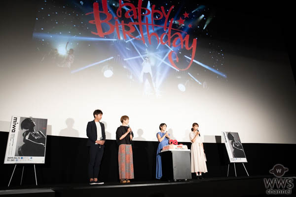 miwa、29歳誕生日にベストツアーライブ1日限定プレミアム上映会を開催！