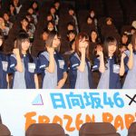 日向坂46がLAWSON「FROZEN PARTY」の商品アンバサダーに就任！