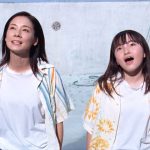 【動画】ZARDの名曲『揺れる想い』が、吉田羊・鈴木梨央のハーモニーで蘇る！ポカリスエット新CMが公開！