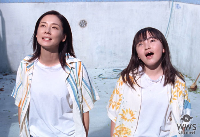 【動画】ZARDの名曲『揺れる想い』が、吉田羊・鈴木梨央のハーモニーで蘇る！ポカリスエット新CMが公開！