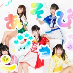 NEO from アイドリング!!!が『TIF2019』で復活！第11弾出演者発表！