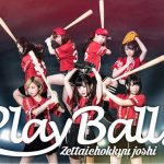 NEO from アイドリング!!!が『TIF2019』で復活！第11弾出演者発表！