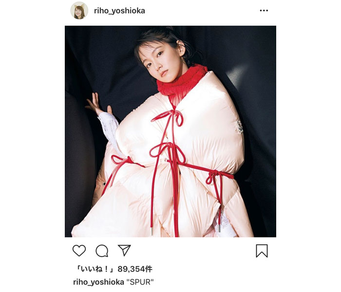 吉岡里穂の独特ファッションに「和モダンアート」「包まれてる、可愛いっ」