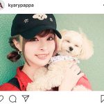 きゃりーぱみゅぱみゅと愛犬の2ショットが可愛いと話題に！「わたしもギュってされたい」