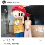 AAA・宇野実彩子『COUNT DOWN TV』にソロ出演！たくさんの祝福コメントが到着！