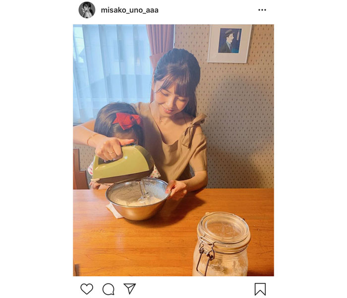 AAA・宇野実彩子、実家で姪っ子に癒される！「宇野ちゃんいいお母さんになりそう」とファンの声も