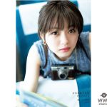 元AKB48・NMB48 市川美織、待望の1st写真集『PRIVATE』が8月7日(水)に発売！ 発売記念イベントも全国3か所で開催決定！！