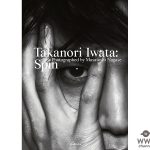 岩田剛典、3rd 写真集『Spin』表紙写真決定！発売前重版決定で男性写真集で異例の超速スピード累計6.5万部に！