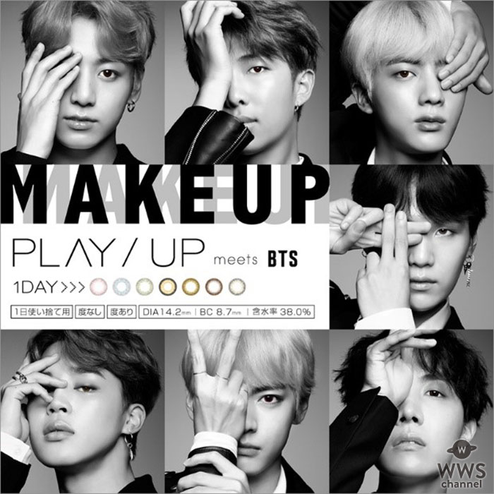 BTSがイメージキャラクターを務める カラーコンタクトレンズ「PLAY/UP」がユニバーサル ミュージック公式オンラインストアで販売中！