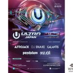 待望のULTRA JAPAN 2019 1st LINE UPがついに解禁！