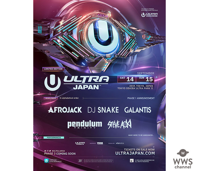 待望のULTRA JAPAN 2019 1st LINE UPがついに解禁！