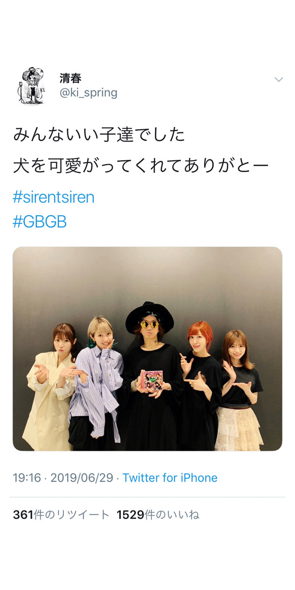 清春、SILENT SIRENと「GBGB2019」で2ショット！まさかの写真に「たまらん」「素敵です」