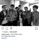 NAOTO、『THE MUSIC DAY』終わりに三代目JSB集合カット公開！ファンからの感想も続々！