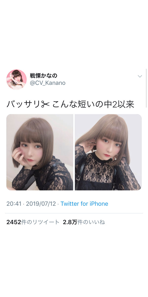 戦慄かなこのショートヘアに「天使」「無敵」と絶賛の声！