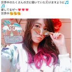 SKE48・松井珠理奈、新曲『FRUSTRATION』をアピール！「世界中のたくさんの方に聴いて欲しい」