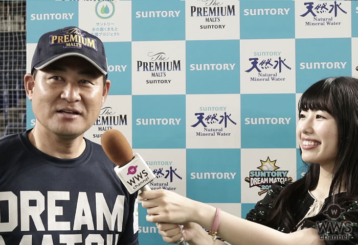 【動画】前田智徳に「サントリードリームマッチ2019」で高橋みおがインタビュー！ 「被災された方々を引き続き支援していきたい」とメッセージ