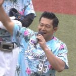 【動画】山口智充、始球式で花火のモノマネを披露し盛り上げる！