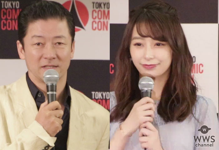 【動画】浅野忠信、宇垣美里アナが「東京コミコン2019」開催発表会見に登場！