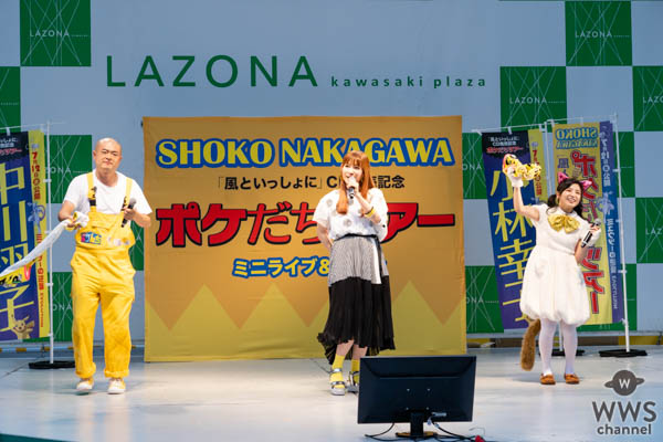 小林幸子＆中川翔子、ラゾーナ川崎プラザで「風といっしょに」の大合唱！