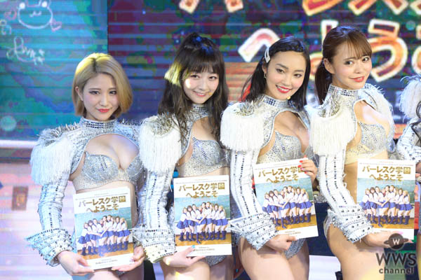 バーレスク東京トップメンバー9名が写真集発売記念イベントを開催！