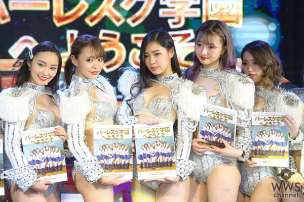 バーレスク東京トップメンバー9名が写真集発売記念イベントを開催！