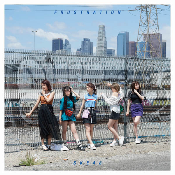 SKE48、最新シングル『FRUSTRATION』のジャケ写公開！カップリングに野島樺乃のソロ曲、さらに江籠裕奈のセンター曲も収録！