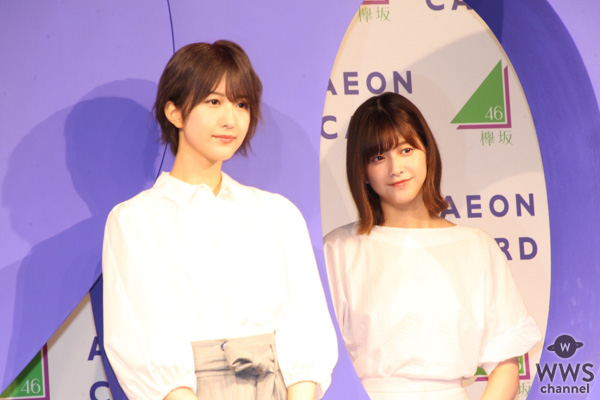 欅坂46 守屋茜、土生瑞穂、渡邉理佐、菅井友香、小林由依出演の新CMが7月6日よりオンエア！