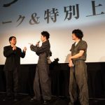 菅田将暉、New Album『LOVE』収録の自身初監督Short Film『クローバー』特別上映会が大盛況にて終了！サプライズ歌唱も！！