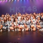 HKT48、九州ツアーを地元・福岡よりスタート！