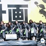 【ライブレポート】欅坂46が「ROCK IN JAPAN FESTIVAL 2019」2日目のオープニングに登場！ タータンチェックの新衣装で2期生も引き連れてのパフォーマンス。