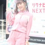 つぼみ大革命・ 恵梨華、水森依音が関西コレクション2019 A/Wをレポート！