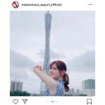 乃木坂46・松村沙友理、今度は中国でシンエヴァ冒頭シーンを再現！？