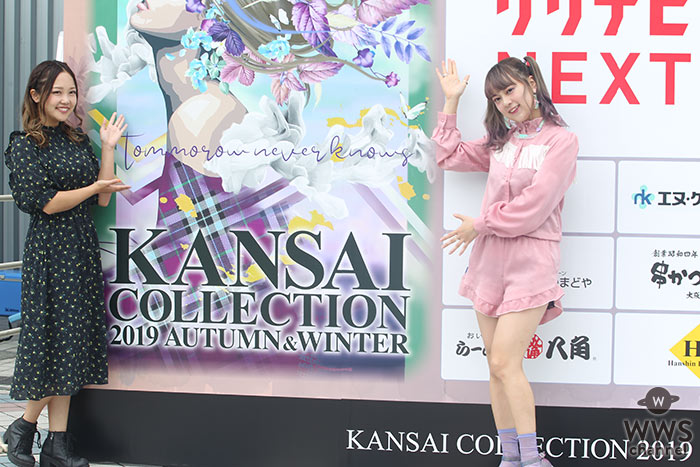 つぼみ大革命・ 恵梨華、水森依音が関西コレクション2019 A/Wをレポート！