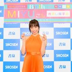 令和のニューヒロイン誕生！ CHERRSEE・MIYU 1st写真集「Birth」発売記念 ＆ バースデーイベント開催！