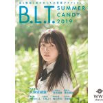 乃木坂46・久保史緒里がカバーガールを務める「B.L.T. SUMMER CANDY 2019」の表紙が解禁！