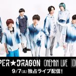 SUPER★DRAGON、野音ワンマンライブを「Paravi(パラビ)」で独占LIVE配信決定！
