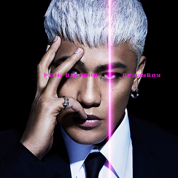 CrazyBoy、LDH MUSIC移籍後 初のデジタルシングル「PINK DIAMOND」のMVを公開！