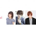 降幡愛、江口拓也、入江玲於奈、木村昴が週替わりで登場！ラジオ&オンデマンドコンテンツ番組スタート！