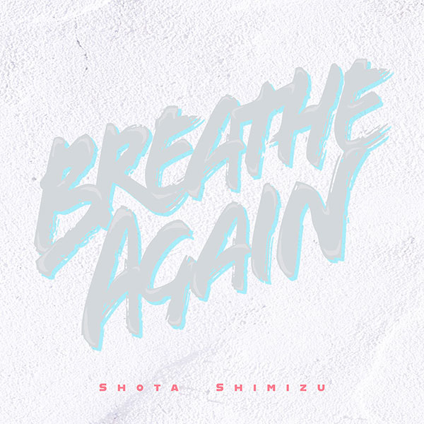 清水翔太、新曲「Breathe Again」リリースが決定！ジャケットデザインも同時公開！