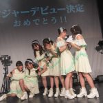 ６人組ガールズユニットPiXMiXがキングレコードより10月23日メジャーデビュー決定！