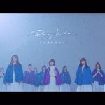 乃木坂46、4期生&アンダーメンバーの最新MVが一挙公開！