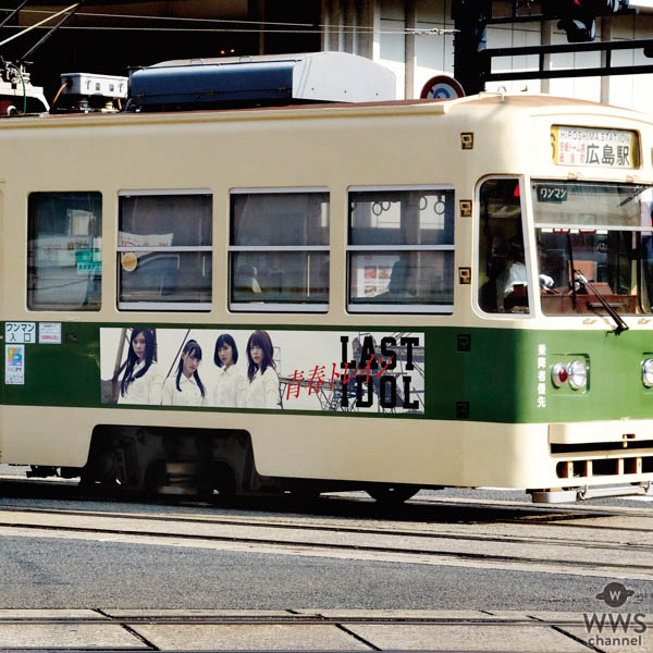 ラストアイドルが8大都市の広告と連動したジャケット写真が公開！タワレコ渋谷をジャックする自身初のフェス「ラスアイフェス2019」の特設サイト公開！