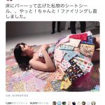 道重さゆみ、私物シールコレクションに囲まれたオフショット公開！「やっと！ちゃんと！ファイリングし直しました」