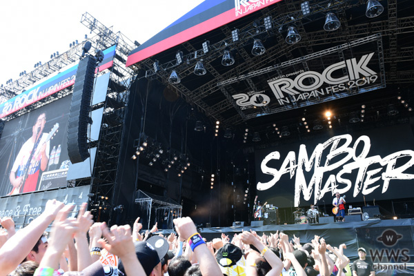 【ライブレポート】サンボマスターが「ROCK IN JAPAN FESTIVAL 2019」2日目に出演！愛に満ちたパフォーマンスでGRASS STAGEに熱いメッセージを炸裂させる！＜ROCK IN JAPAN FESTIVAL 2019＞