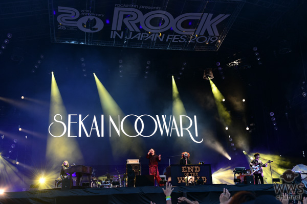 【ライブレポート】SEKAI NO OWARIが「ROCK IN JAPAN FESTIVAL 2019」初日に登場！まるでワンマンのような怒涛の16曲で、彼らの世界観を完璧なまでに魅せつける＜ROCK IN JAPAN FESTIVAL 2019＞