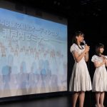 STU48 2期生オーディション説明会を船上劇場で開催！