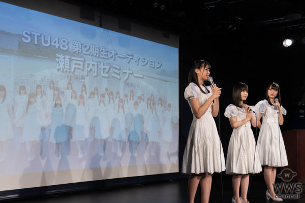 STU48 2期生オーディション説明会を船上劇場で開催！