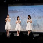 STU48 2期生オーディション説明会を船上劇場で開催！