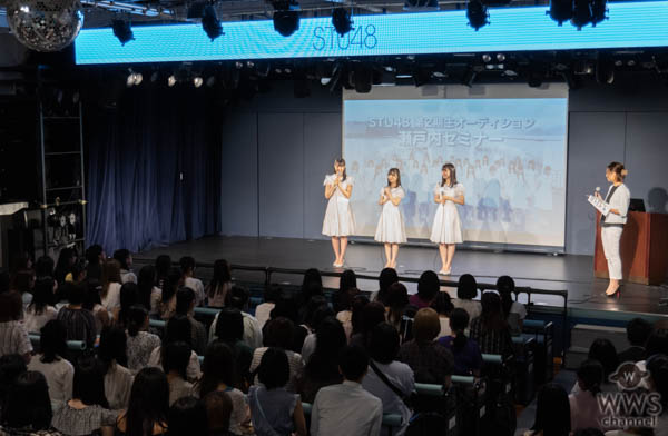 STU48 2期生オーディション説明会を船上劇場で開催！