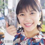 【PR】芳根京子が焦る経理担当を熱演！迫る消費増税に絶叫CMが話題に